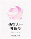 女神不应有恨