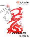 我给曹操当将军