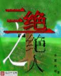 一梦异世界，花开重少年
