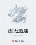 汉末屠家子