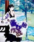 锦绣灰