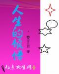 生化黎明