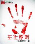 带着系统去冒险