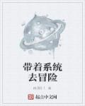 我之名雷奥