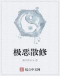 武纪狂徒