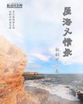 镇灵纪