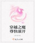 网游之诸天神战
