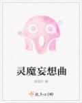 我不想当球王