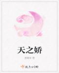 幽灵船的征服之旅