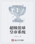 超维崛起