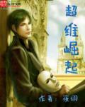 球王之王