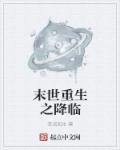 石器国度创世录