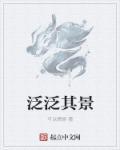 英雄联盟之极上真神