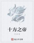 剑中星辰
