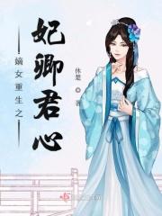 仙父