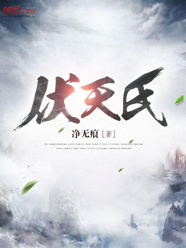 法力无边高大仙