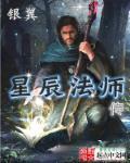 生化之我与艾达