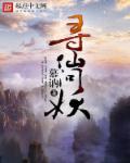 我的种族是舰娘