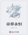英雄大混战