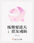 九转之路