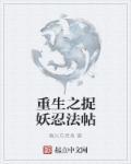 娱乐圈之备胎大作战