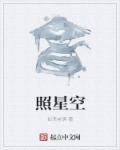 致那些美丽的世界