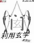 无敌道君