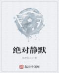 古武启示录