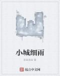 重生之全能高手
