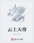 重生之全能高手