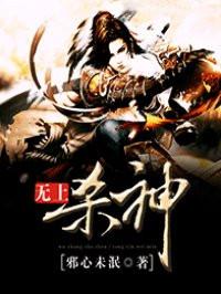 绝世武魂