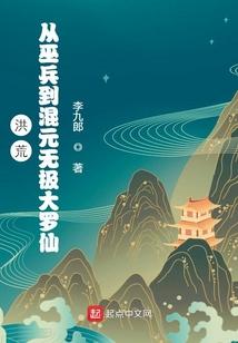 山河志异