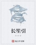 红光剑影
