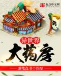 绝症少年