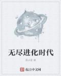 御毒问天