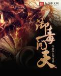 虚无逍遥