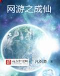 虚数时空
