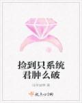 剑域之尊