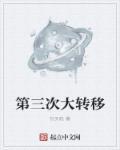 魔道君王