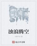 神弈天地