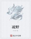 罪佑录