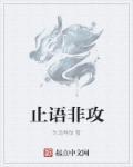 神坛管理员