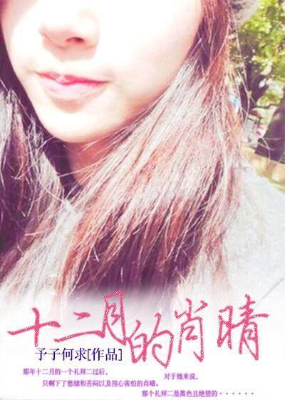 驱鬼法王